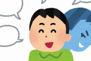 韓国人「大谷翔平の元通訳、水原一平氏に『学歴詐称疑惑』も…ﾌﾞﾙﾌﾞﾙ」→「元からヤバいやつだったのか？」