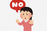 海外「日本人って変」「人からどう思われるかなんて気にしない」日本でやってはダメなことを知った外国人は