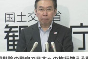 日本観光庁長官「大きな影響は出ていません」韓国の日本旅行自粛の動きについて「大きな影響はない」と述べる　韓国の反応