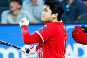 【海外の反応】大谷翔平が決勝弾となる豪快な42号ソロ！「シャンプーのCMが来るぞ」