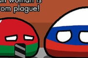 【ロシア】ロシアよりペストを込めて【ポーランドボール】
