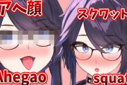 kson総長、こんなことまでできてしまうｗｗｗ外国人「何とは言わんが良い動きだ。何とは言わんがな」【kson】