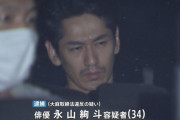 外国人「気絶するまで酒を飲む日本人が何で大麻にビビり散らかすの？」