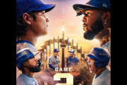 ワールドシリーズ第2戦でブルージェイズが1対5で敗れる　ブルージェイズファンの反応　【海外の反応】
