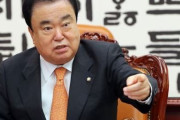 韓国人「文喜相(ムン・ヒサン)国会議長が“天皇謝罪発言”を謝罪！」鳩山由紀夫元首相に会い該当発言について「申し訳ない」と述べる　韓国の反応