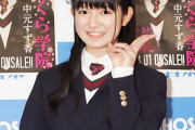 【海外】2013年のファンミーティングでの中元すず香（BABYMETAL）のサイン