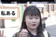 韓国人の反応「最も笑った記事」