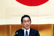 【韓国の反応】「国民の生命より選挙がもっと重要なのか」日本の岸田政権に注がれる非難。韓国の反応「政治無関心の終着駅が日本。」
