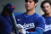 大谷翔平の公式ニックネームってなに？　【海外の反応】