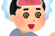 海外「きっと彼らは洗脳されているのだろう」ワクチン反対派の日本人に対する外国人の辛辣な反応