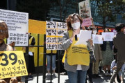 韓国人「大韓民国は泥棒の巣窟なのか？」正義連、4年間の13億ウオン国庫補助金の内8億ウオンが消えた　韓国の反応