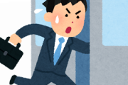 韓国の高速鉄道、乗り遅れた外国人に駄々をこねられ箱乗りされる