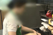 韓国人「日本が留学生のアルバイトを『個別審査』に切り替えへ！43万人の外国人に対する日本の『徹底管理技術』とは？」
