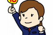 日本の曲を投稿してくれ！　日本の曲に10点満点で点数をつけていくスレ　【海外の反応】