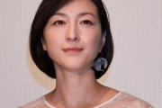 韓国人の反応「生まれてきて最高の美少女　広末涼子がｗ不倫」嘘だろー　死んじゃうよの声