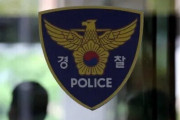 韓国人「仁川で発見された遺体の一部、身長161～165cmの成人か」→「警察が情報拡散に警告」