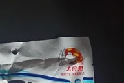 日本食料品店で購入した物を見てくれ←「日本の商品1つしかないぞ」（海外の反応）