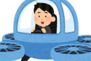 [韓国の反応]日本の街並みって韓国に比べ近未来的的な感じがするのでしょうか？[韓国ネット民]違いはあちこちにパチンコ屋があるぐらいだよ