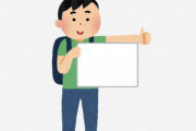 海外「君がすごく羨ましいよ」「綺麗な日本人女性たちに囲まれて」外国人男性が日本でヒッチハイクしてみたら美女集団に？