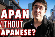 日本語がわからなくても日本へ旅行はできる？！日本語がわからない人のためのTipsも！