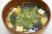韓国人「大阪で新たな嫌韓テロ！ゴキブリが入った味噌汁を出された」