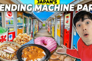 海外「いい感じ！」日本のもはや観光名所？なレトロ自販機コーナーレポートに関心