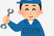 海外「この技術が全世界で使われるといいね！」日本人が住んでいるのはもう22世紀なのかもしれない