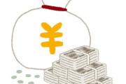 「タダでもらう大金 vs 堅実に働いて手にしたお金」どっちがいいかの議論
