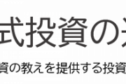 【バブル崩壊寸前ｗ】韓国人「中国経済がマジで弾けた？まさかの展開に驚愕ｗｗｗ」