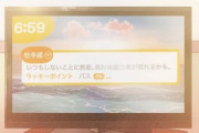 YOASOBI / もう少しだけ　“この曲は温かい気持ちで満たしてくれる”　【海外の反応】