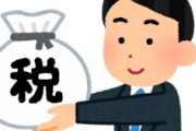 海外「さすが日本！」日本に貢献しない外国人移民に対する日本の対応を海外が大絶賛