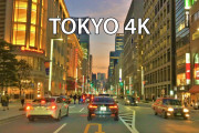 日本のビバリーヒルズ！？銀座を車内から映した動画に、海外の反応「きっと世界で一番静かな大都会だね」