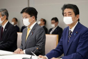 海外 「日本は後悔するぞ」日本が緊急事態宣言ーウイルス対策を強化