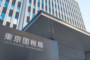 韓国人「とうとうおとなしい日本人が税金支払いをボイコットする運動が広りつつあり」