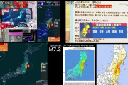 地震大国日本って、地震感知はどういう仕組みにしているんだろう？驚きのシステムに外国人驚愕！