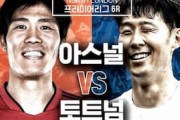 韓国「認めなければ」冨安健洋の鉄壁の守備を韓国紙＆韓国サッカーファンが称賛！ソンを圧倒し実力証明【海外の反応】