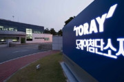 韓国人「日本企業、韓国のマスク供給不安を解消してしまう」