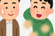 海外「新しい日本人上司の体臭がめちゃくちゃキツいんだけど、どう対処したらいいと思う…？」