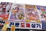 韓国人「全世界では『日本文化>>>>>>>>>>韓国文化』人気だと思いますが‥（ﾌﾞﾙﾌﾞﾙ」　韓国の反応