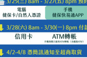 【朗報】マスクのオンライン購入が25日から2回目の予約注文を開始すると発表しました。