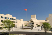 中国政府支持者「日本製品ボイコットだ！」日米共同声明に対し中国大使館が「内政干渉」と反発