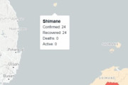 日本のコロナ現況サイト、鬱陵島を島根県の管轄と表記…VANK「歪曲された認識が世界に広まる可能性も」＝韓国の反応