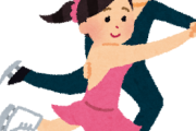 りくりゅうが五輪で大逆転、涙を拭いて掴んだ歴史的金メダル！（海外の反応）