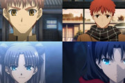 海外の反応 「Fate/stay night、キャラデザはufo版よりDEEN版の方がいいよな？」【Fate】