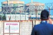 韓国紙「環境部、月城原発住民の被曝調査 ... "脱原発" に力を入れる？」韓国の反応
