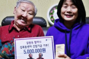 韓国人「慰安婦詐欺に韓国人も呆れ返ってしまう‥」詐欺師ユン・ミヒャンが元慰安婦の墓参りをして献花　韓国の反応