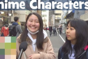 外国人「ありきたりじゃなくて新鮮！！」秋葉原でインタビュー、ずばりあなたの好きなキャラは？