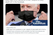 バイデン米大統領が「パンデミックは終わった」と明言（海外の反応）