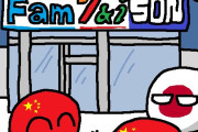 【日本】鎖国戦略【ポーランドボール】
