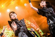 1000ヤードの凝視をやれるシンガーはいるけど、Su-METALの睨みには敵わない！　【海外の反応】